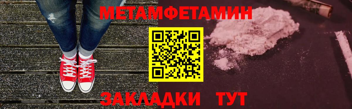 Ухта  Amphetamine  Вход с VPN  Amphetamine 98% 