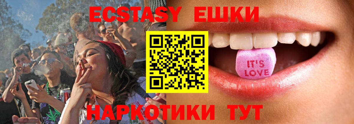 ЭКСТАЗИ Punisher  OMG зеркало  Ухта  Экстази DUBAI  Вход с VPN  Экстази 