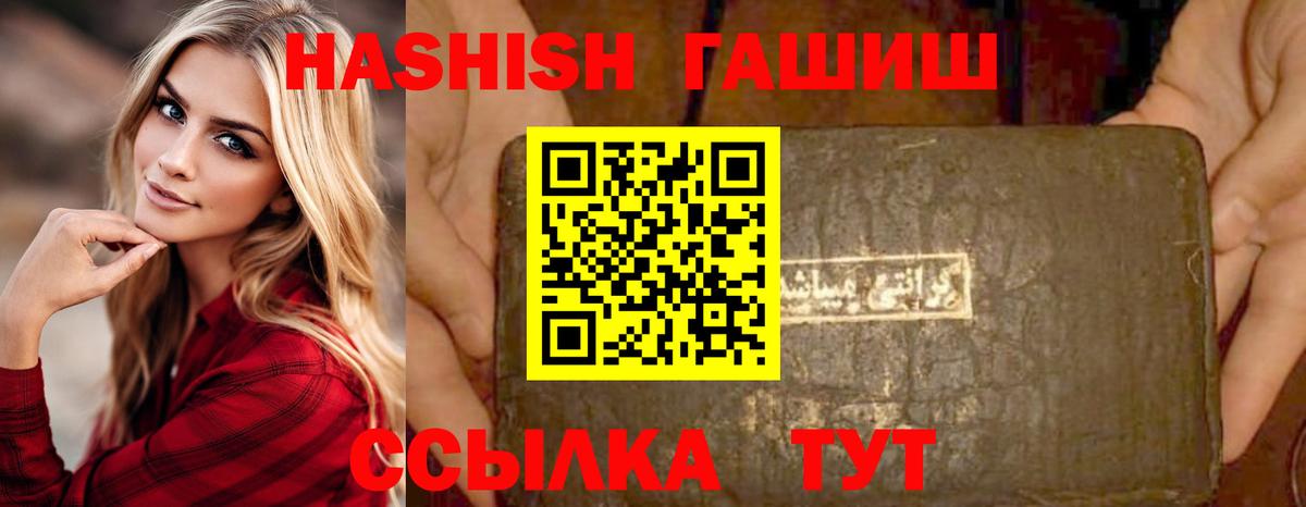 Ухта  Гашиш индика сатива  Вход с VPN 