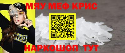 мефедрон VHQ Ипатово