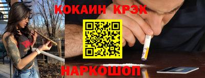 мефедрон VHQ Ипатово