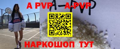мефедрон VHQ Ипатово