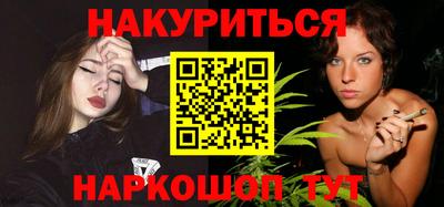 мефедрон VHQ Ипатово
