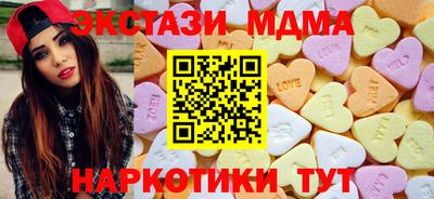 мефедрон VHQ Ипатово
