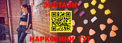 мефедрон VHQ Ипатово