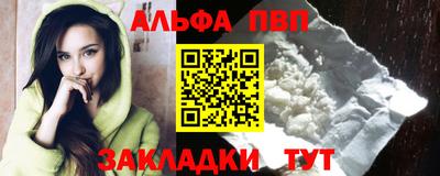 мефедрон VHQ Ипатово