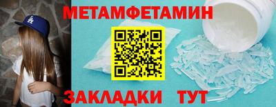 мефедрон VHQ Ипатово