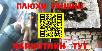 мефедрон VHQ Ипатово
