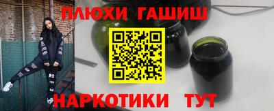 мефедрон VHQ Ипатово