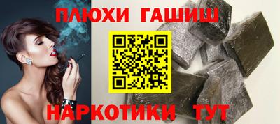 мефедрон VHQ Ипатово