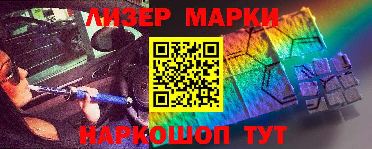 LSD-25 экстази  Вход с VPN  LSD-25 экстази ecstasy  Ухта  Лсд 25 экстази ecstasy 