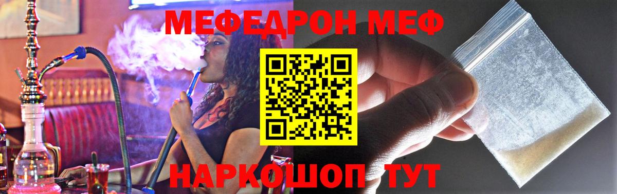 Меф 4 MMC  Мефедрон VHQ  Ухта  Вход с VPN 