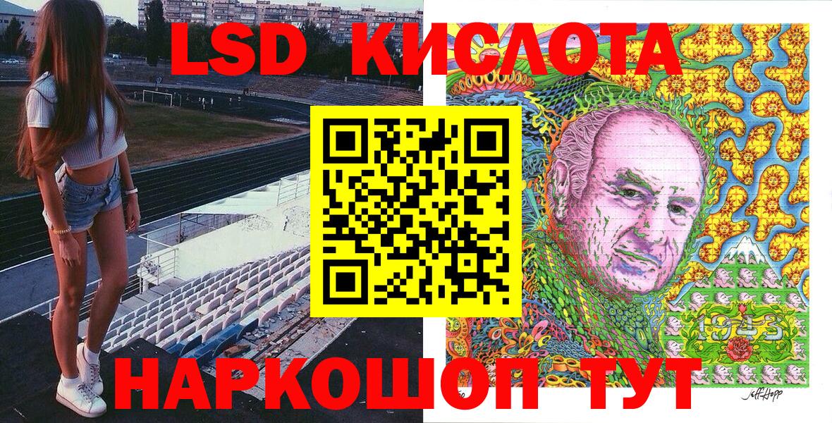 Ухта  Марки NBOMe 1500мкг  Наркотические марки  Вход с VPN  Марки NBOMe 1500мкг 
