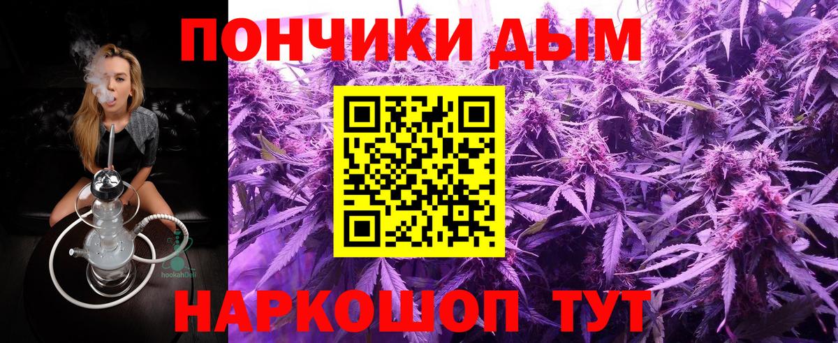 МАРИХУАНА THC 21%  Вход с VPN  Шишки марихуана семена  Шишки марихуана семена  Ухта  Марихуана тримм 